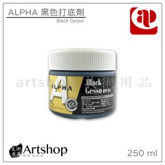 AP 韓國 ALPHA 黑色打底劑 250ml B0509